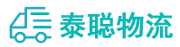 重庆到巴宜区物流公司